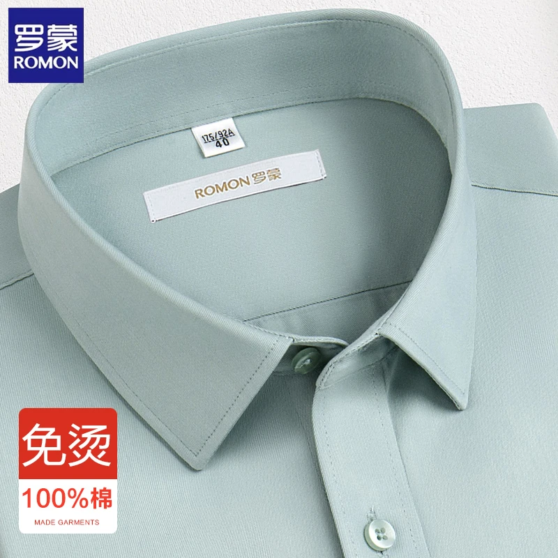罗蒙纯棉免烫绿色长袖商务衬衫大码男士高档爸爸正装职业工装衬衣