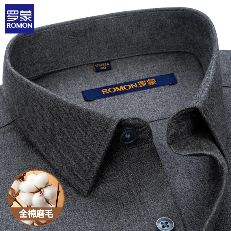 罗蒙高级感中老年百搭灰色长袖衬衫气质商务轻奢男款纯棉磨毛衬衣