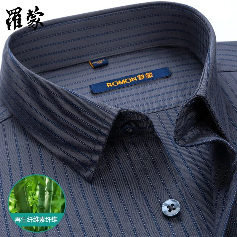 罗蒙男装长袖衬衫春秋高档黑色竹纤维条纹商务爸爸装品牌男士衬衣