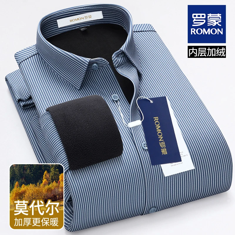 罗蒙高端条纹男士秋冬保暖衬衫中年新款休闲商务无痕加绒加厚衬衣