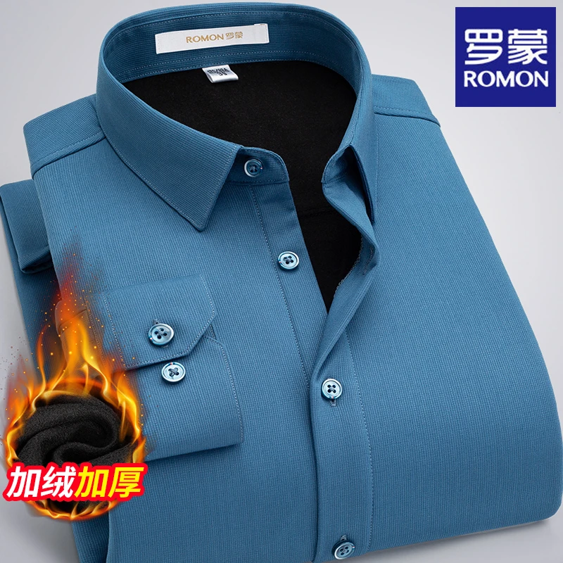 罗蒙中年男士加绒蓝色保暖衬衫抗皱长袖大码轻奢商务高档职业衬衣
