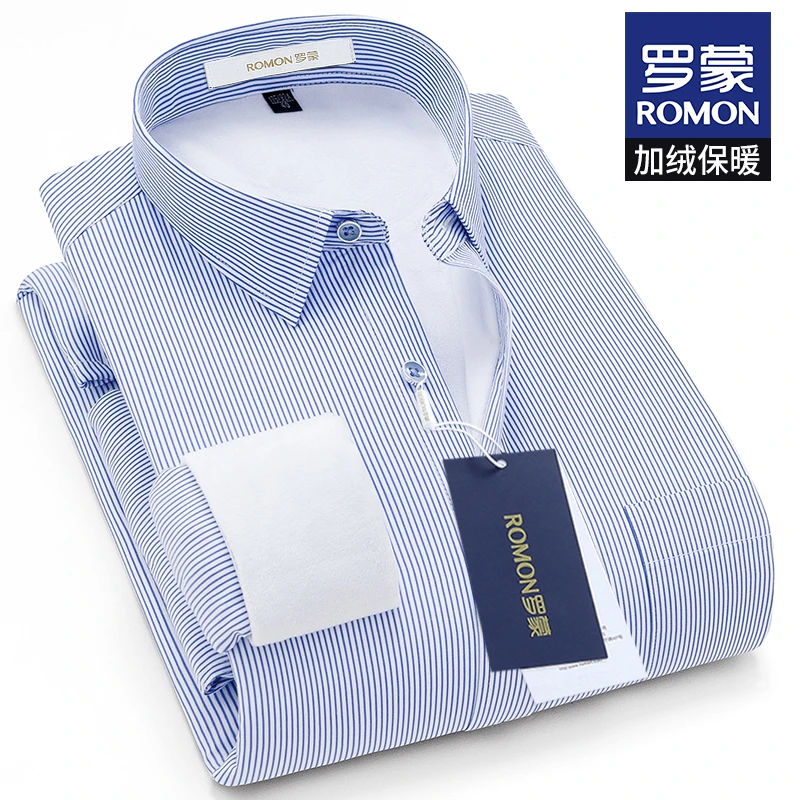 罗蒙高档男士蓝色条纹商务衬衫修身加绒加厚冬季职业工装保暖衬衣
