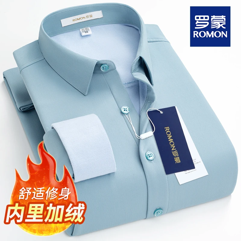 罗蒙保暖加绒加厚衬衫气质轻奢大码上衣商务休闲中年男士长袖衬衣