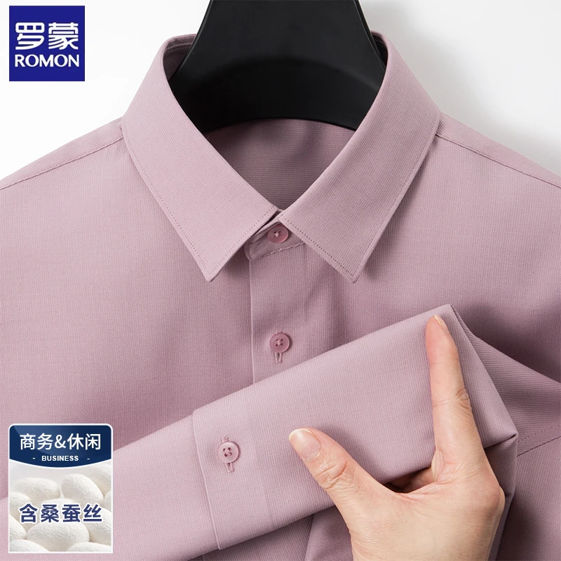 罗蒙高端男士中年春季新款桑蚕丝长袖衬衫上档次结婚伴郎礼服衬衣