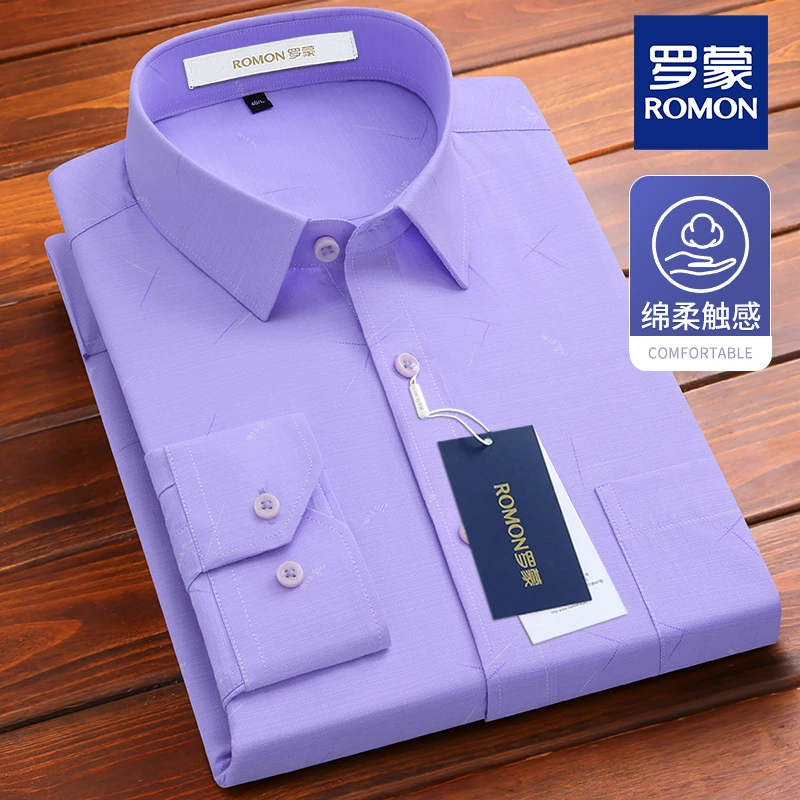 罗蒙中老年男士喜庆爸爸紫色长袖衬衫秋季新款正装轻奢工装棉衬衣