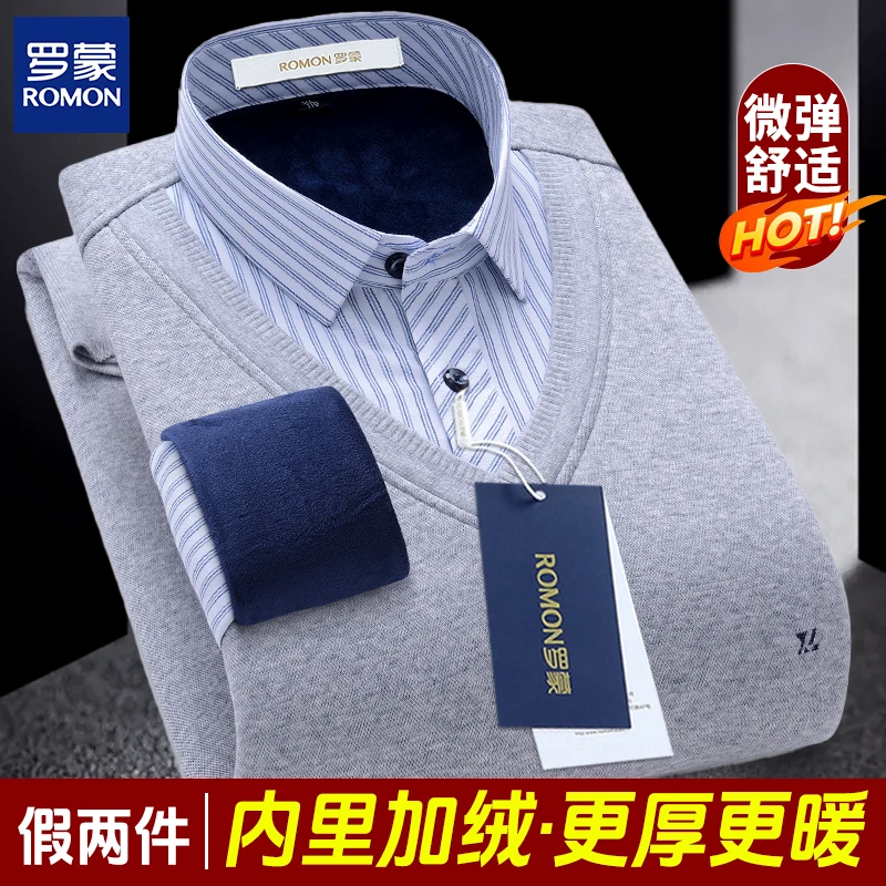 罗蒙高端男士中年爸爸上档次假两件针织衫秋冬保暖加厚衬衫领高档