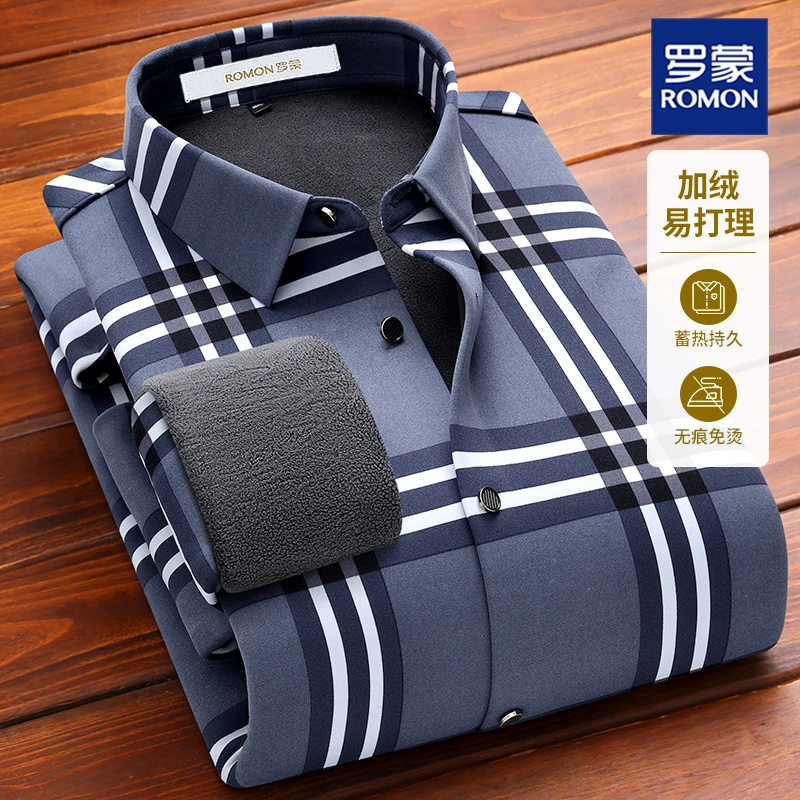 罗蒙秋冬男士长袖保暖衬衫休闲高档轻奢格子高端加绒加厚衬衣外套
