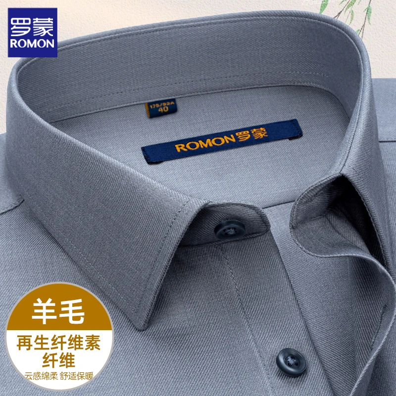 罗蒙气质绵羊毛男士商务衬衫新款高级感灰色中年上衣长袖休闲衬衣
