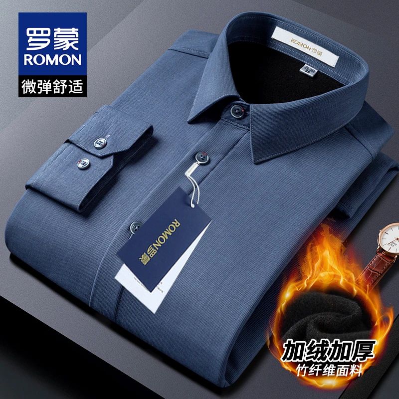 罗蒙中老年高档加绒保暖长袖衬衫轻奢大码商务休闲高端职业灰加厚