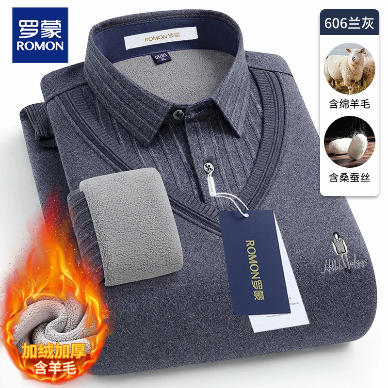 罗蒙正品40-50岁中年冬季高档保暖加绒加厚爆款爸爸装假两件毛衣
