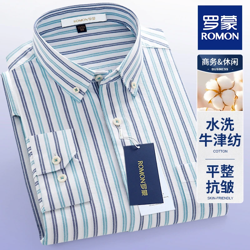 罗蒙男士高端条纹纯棉牛津纺长袖衬衫春秋季休闲时尚外穿工装衬衣