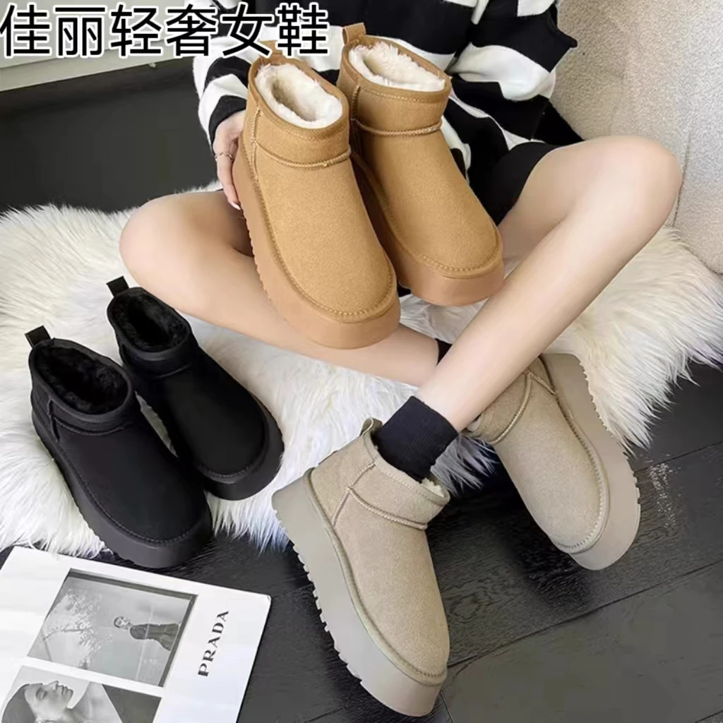 厚底雪地靴女外穿2024年秋冬新款时尚皮毛短筒雪地棉加绒加厚棉鞋