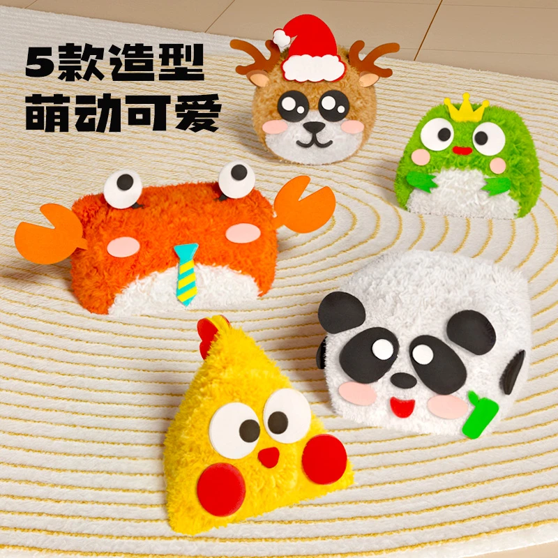 【新年礼物】儿童缝缝乐绒织布手工创意挂件材料包 diy玩偶摆件礼物