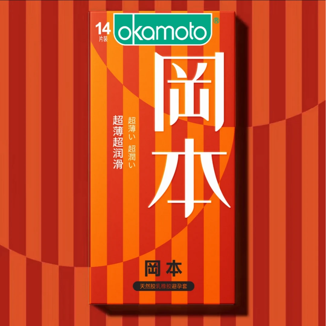 冈本避孕套超薄001旗舰店正品003持久装延时天然橡胶胶乳超薄超润滑安全套