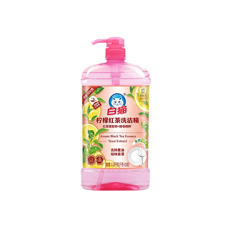 白猫柠檬红茶清香洗洁精1.128kg*1去油祛味家用按压小瓶清洗碗液