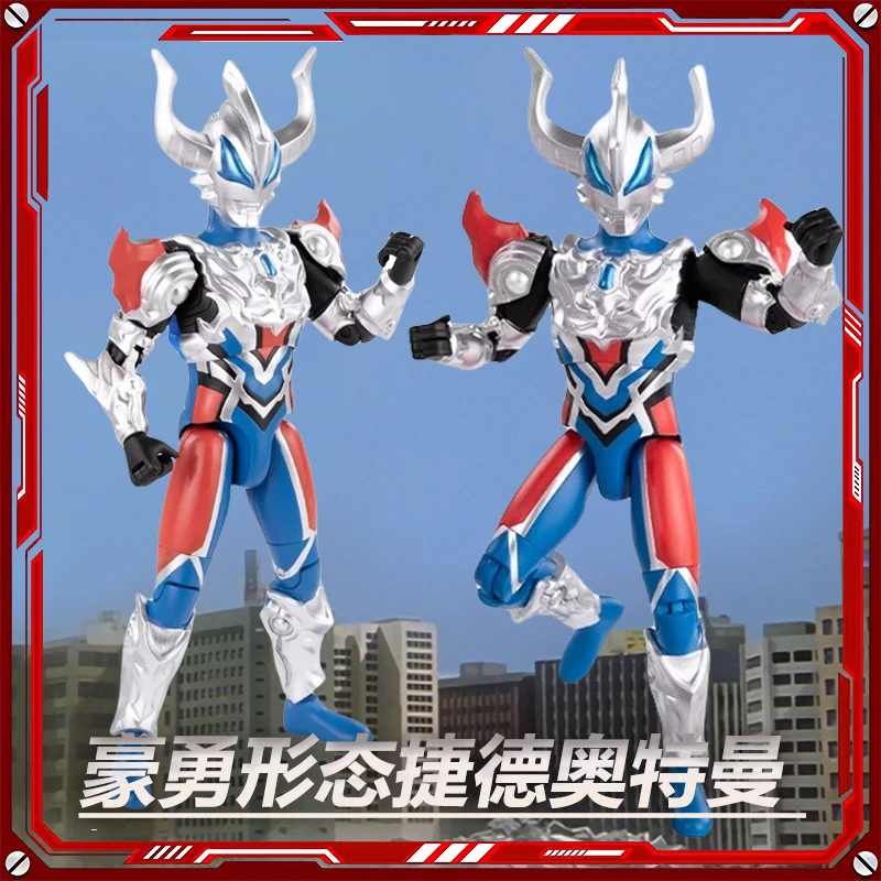 SHF豪勇形态捷德奥特曼超可动手办奥特人偶模型男孩生日套装礼物