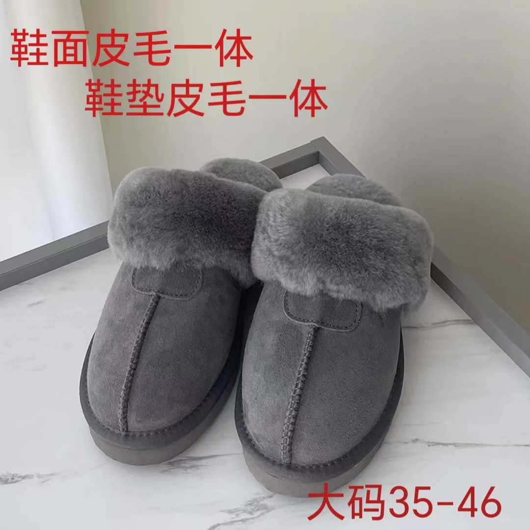 大码男女新款星拖真皮真毛包头拖鞋外穿羊皮毛一体舒适防滑毛毛鞋