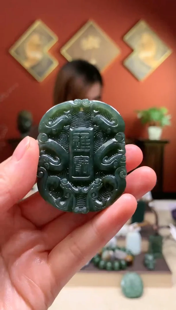 【闪购商品】和田玉颈饰未镶嵌且末蓝招财进宝方牌