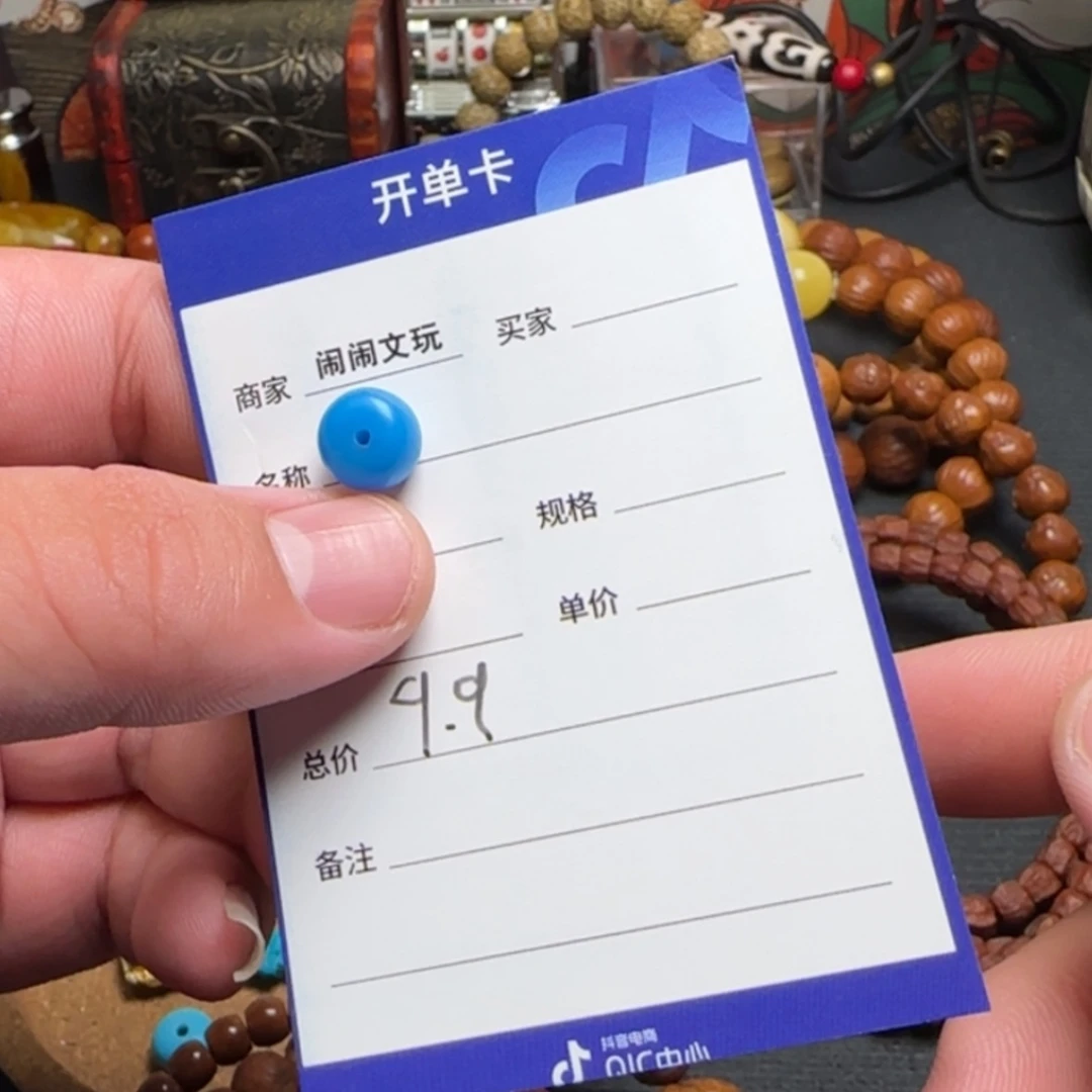 【闪购商品】琉璃颈饰