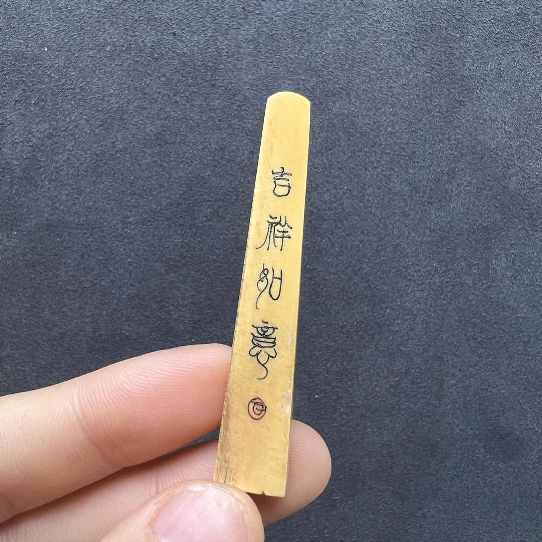 A5621天然猛犸象牙7×56×4mm雕刻件 支持鉴定 假一罚四