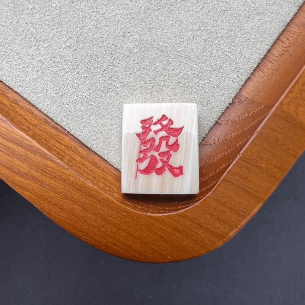 F3815天然猛犸牙16×18.8×5.4mm皮牌 支持鉴定 假一罚四