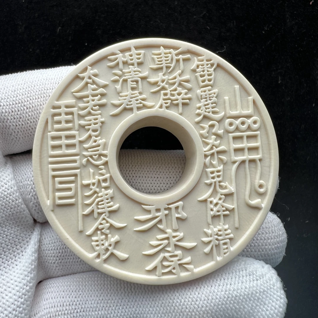 K4400天然猛犸牙 饼子57×14mm 支持鉴定 假一罚四