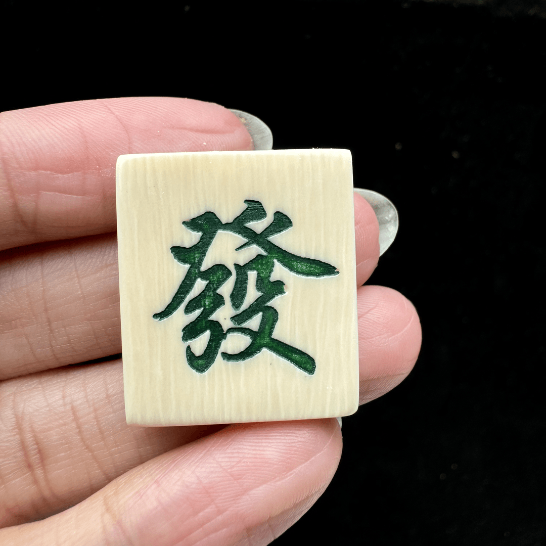 K7025天然猛犸牙雕刻牌 支持鉴定假一罚四T39
