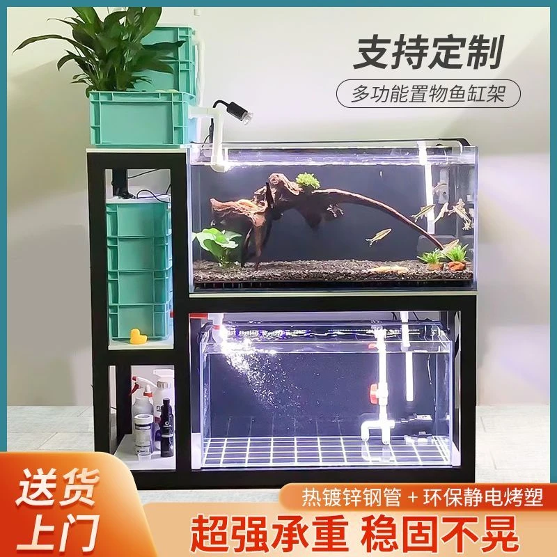鱼缸架子鱼缸底柜底座钢木金属鱼缸承重架定做水族箱周装箱底座