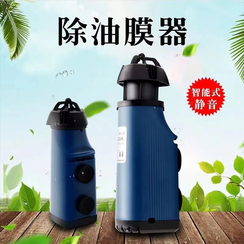 鱼缸油膜处理器鱼缸除油污器内置水族箱水草缸除油专用静音净化
