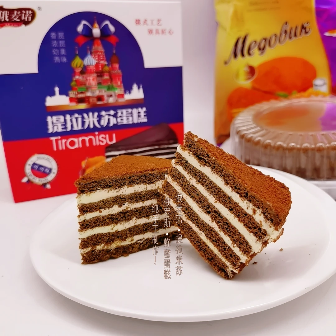 俄式风味提拉米苏320g 拍一发二