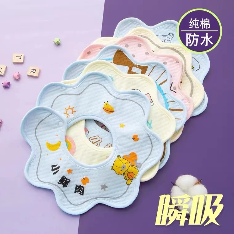 婴儿口水巾棉防水围兜新生儿超可爱360度防吐奶围嘴公主款围脖