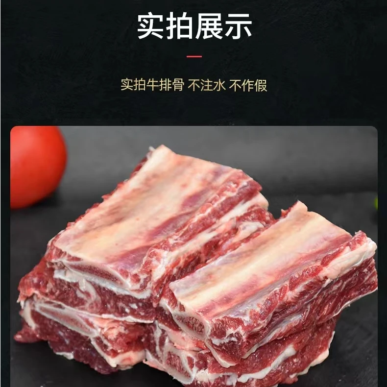 正宗锡林郭勒盟散养牛肉/牛排骨