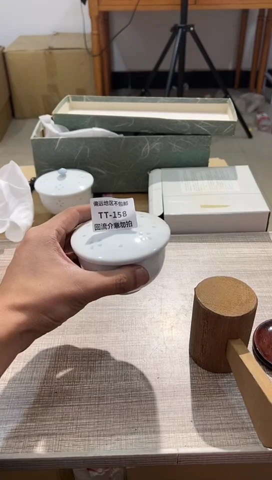 【闪购商品】瓷片158-2回流介意勿拍