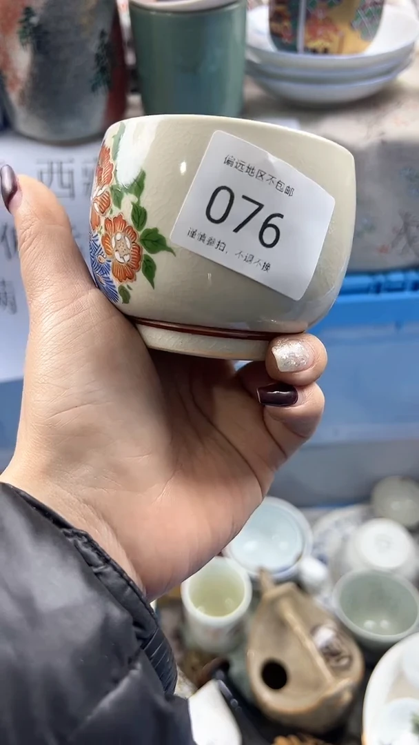 【闪购商品】密胺瓷片76
