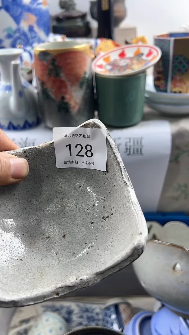 【闪购商品】密胺瓷片128