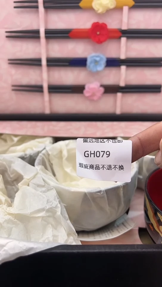 【闪购商品】瓷片079回流瓷器谨慎参拍