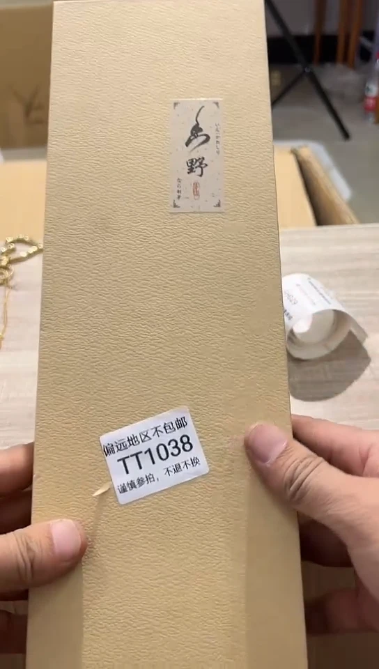 【闪购商品】瓷片1038回流瓷器谨慎参拍