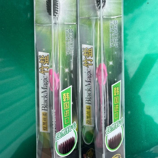 竹盐炫黑丝柔软毛牙刷