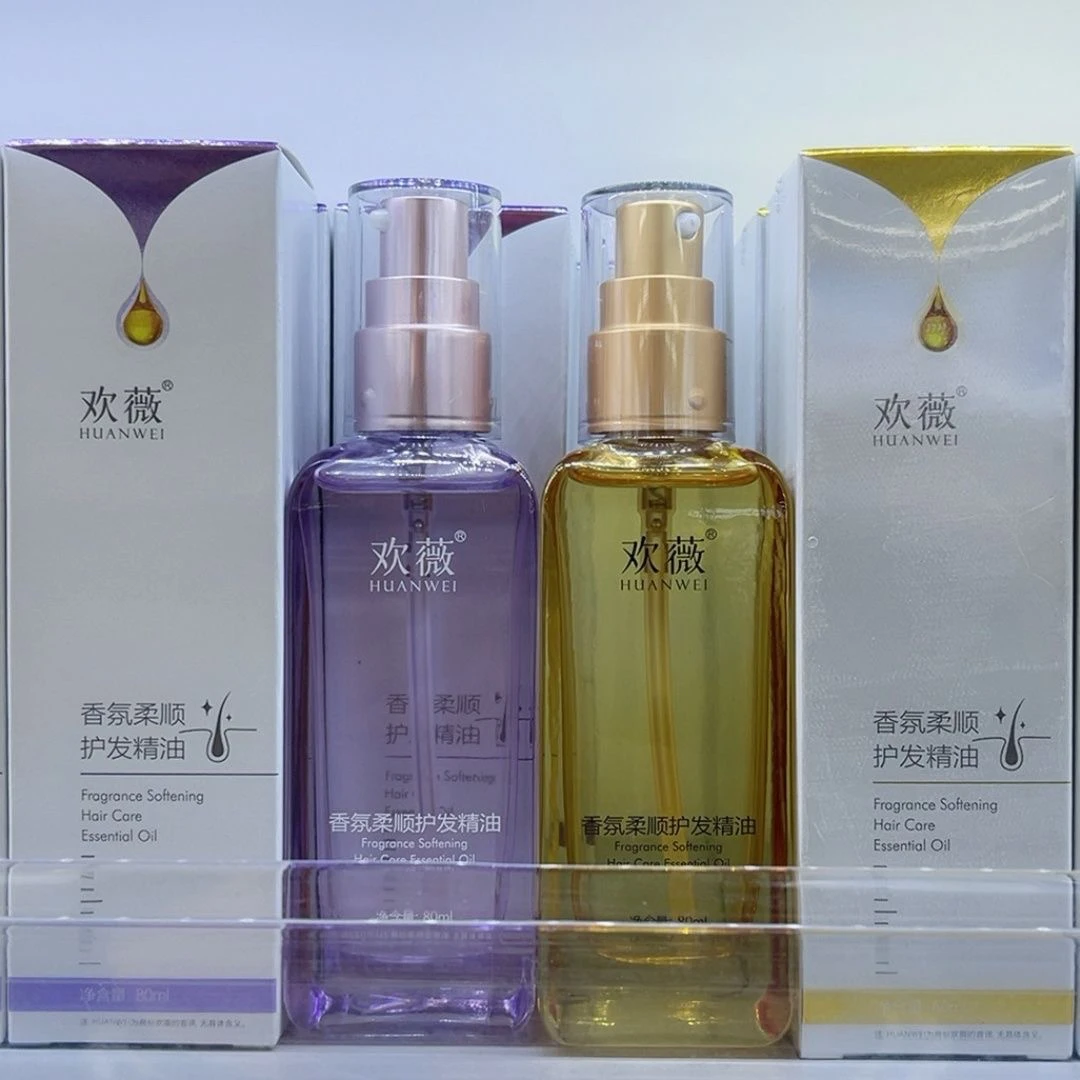 欢薇香氛柔顺护发精油