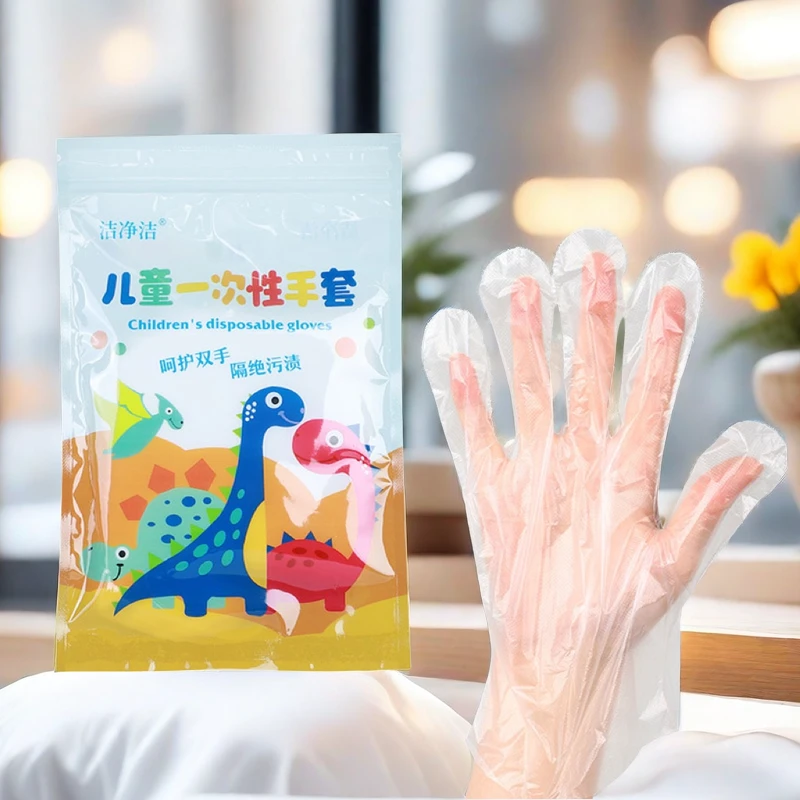 【3.5元100只】儿童一次性手套加厚耐用小孩家用防护透明食品级防滑