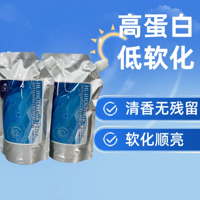 惠后蛋白软化剂 清香无残留柔顺深层持久卷直两用补水留香护理