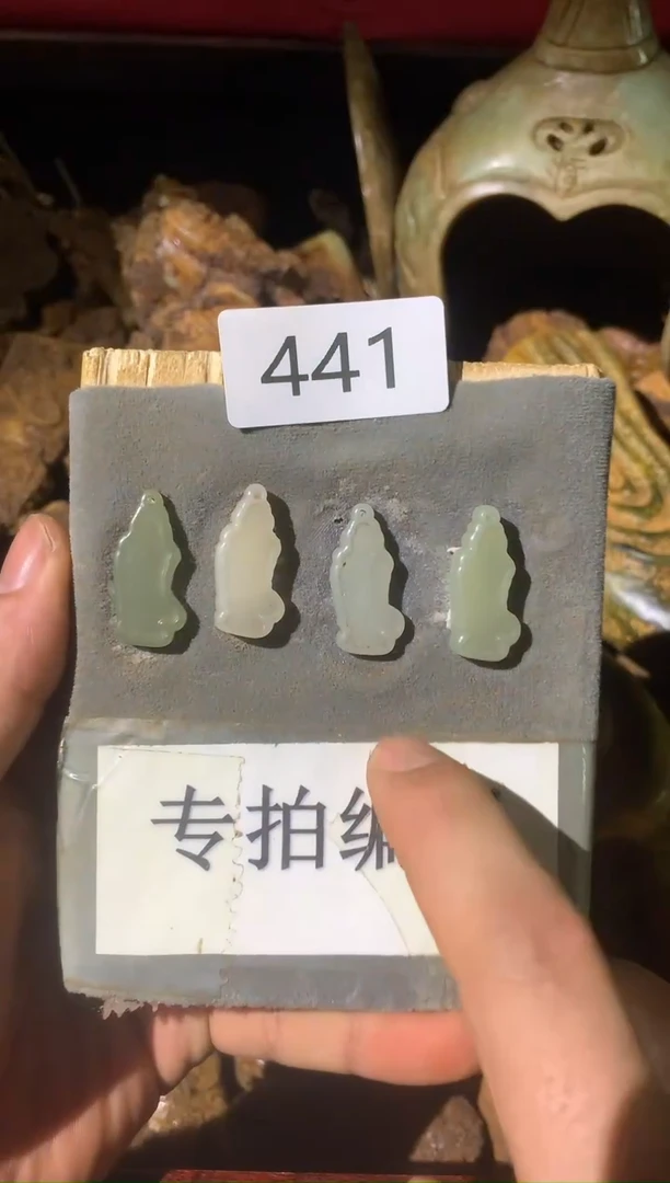 【闪购商品】和田玉吊坠(不含链)未镶嵌441{多样性发货}发其一