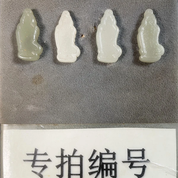 【直播专用链接】018天然和田玉吊坠{多样性发货}发其一