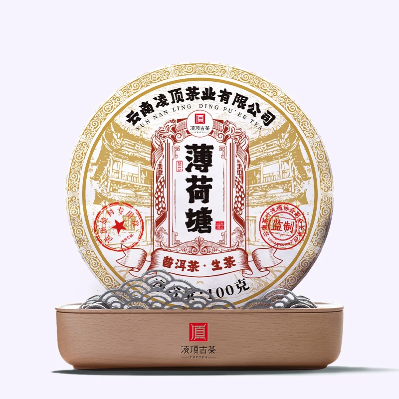 【凌顶古茶】  薄荷塘古树普洱茶生茶2015年100g