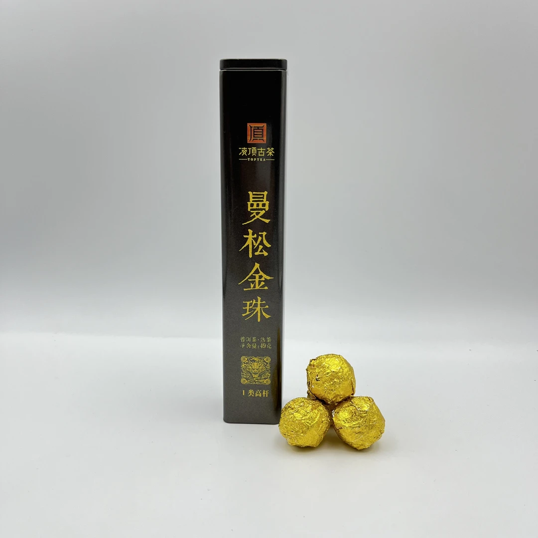 【凌顶古茶】 曼松金珠古树普洱茶熟茶龙珠2013年49g