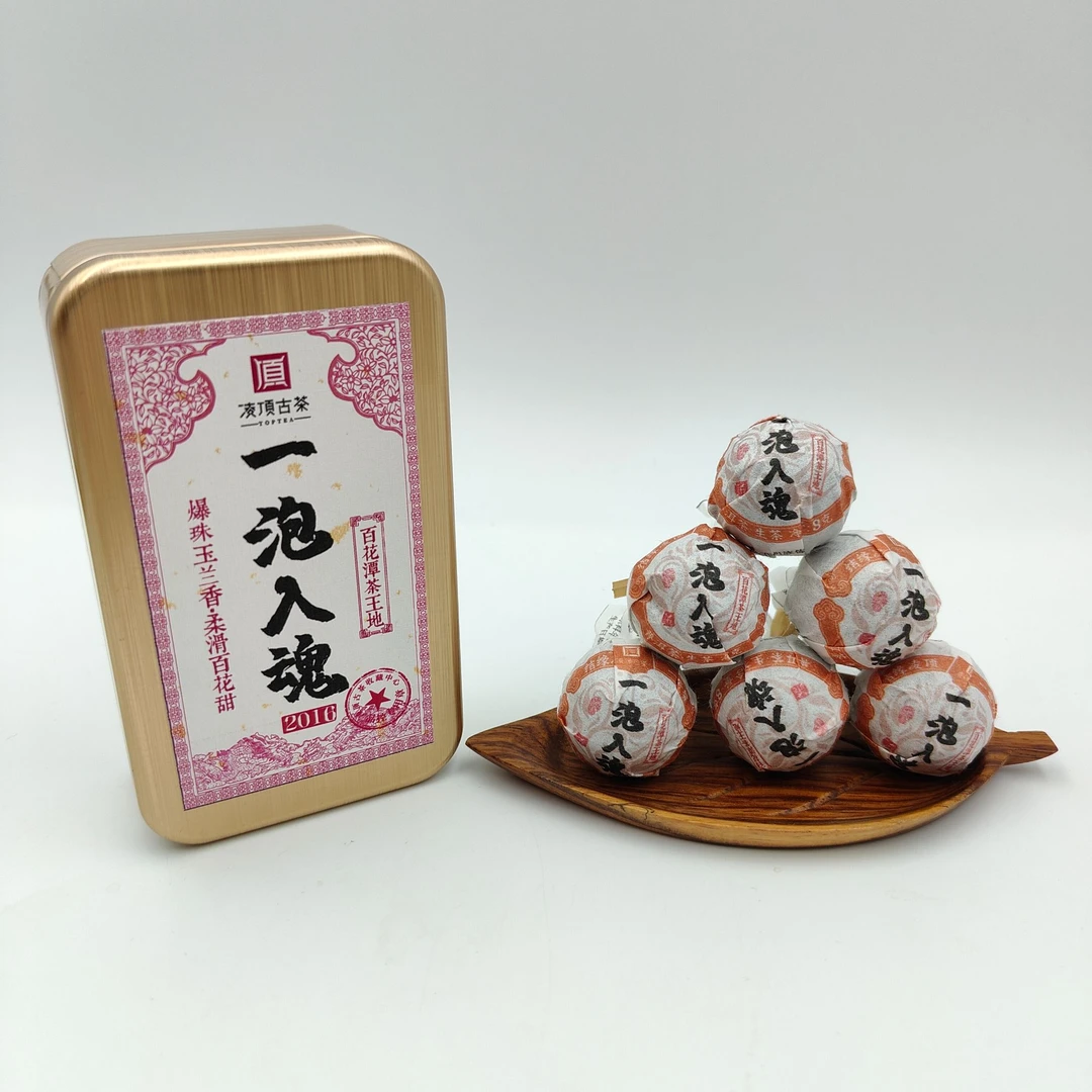 凌顶古茶 一泡入魂 百花潭 茶王地 古树 生茶龙珠  6颗/盒 2016年