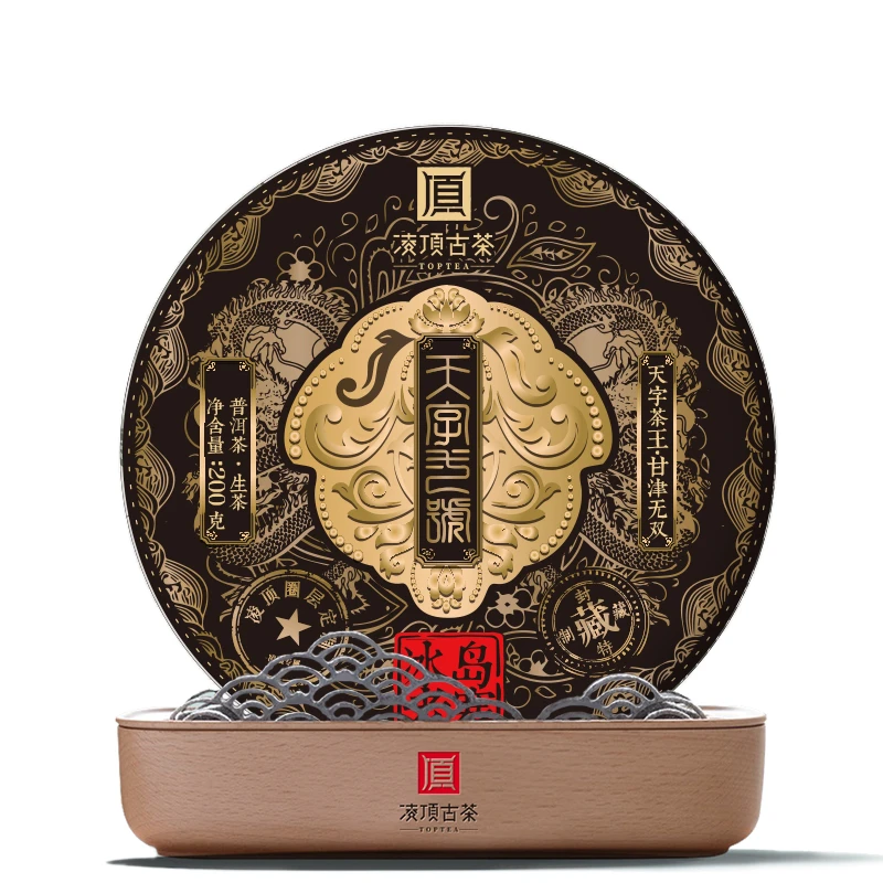 【凌顶古茶】2016年冰岛老寨天字壹号普洱茶生茶饼200g/饼