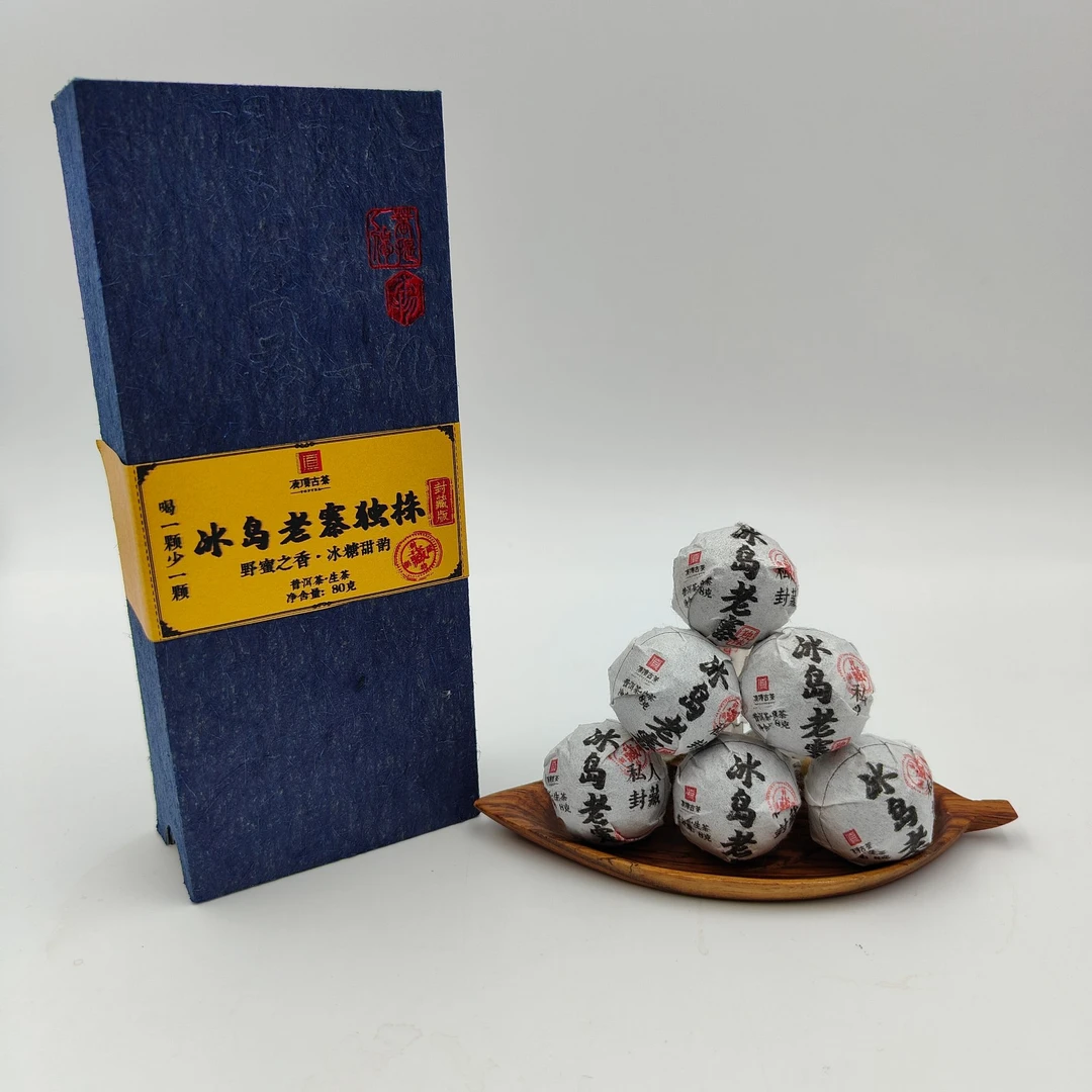 【凌顶古茶】冰岛老寨独株古树普洱茶生茶龙珠2019年10颗/盒