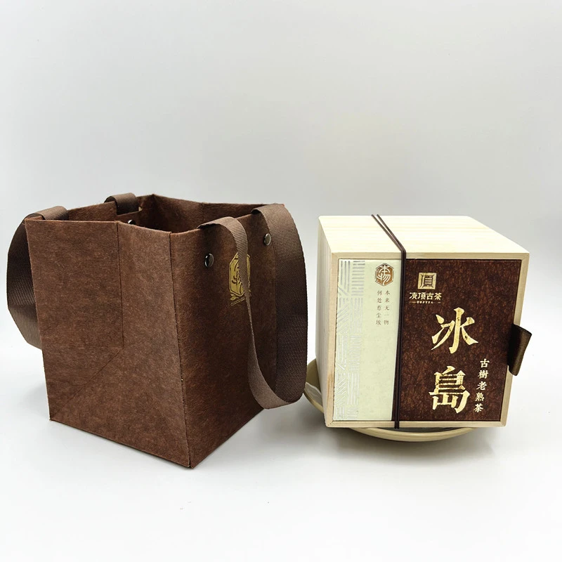 凌顶古茶 2005年冰岛古树熟茶 云南古树普洱熟散茶125g/盒