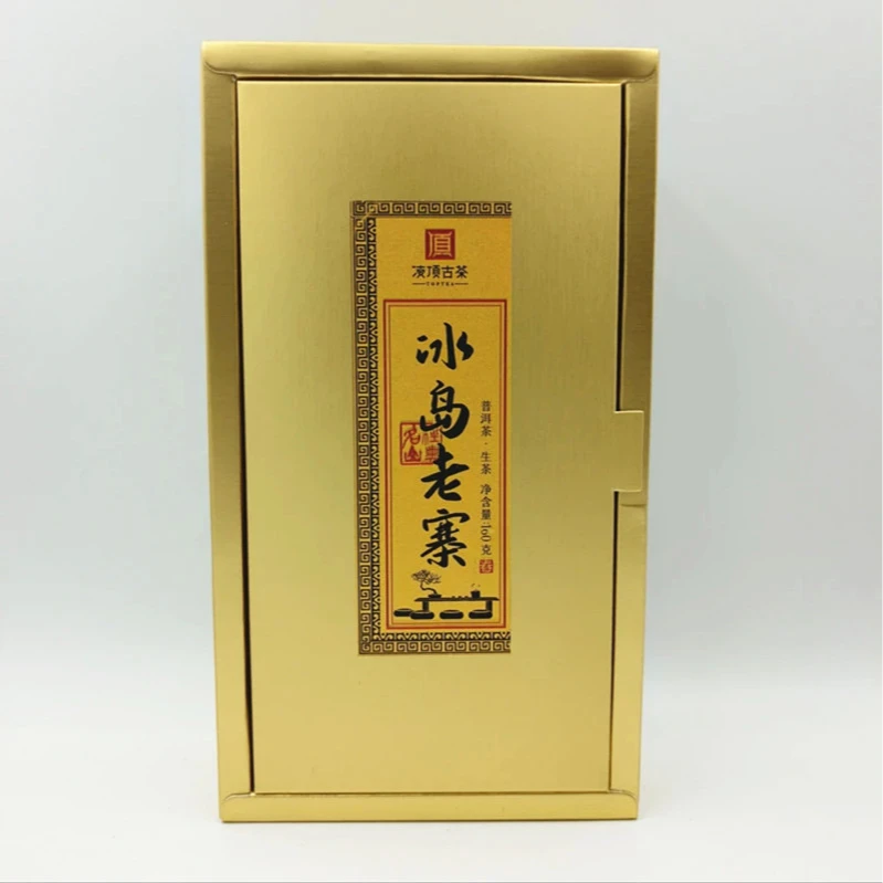 【凌顶古茶】冰岛老寨生散茶古树普洱茶2018年100g/盒